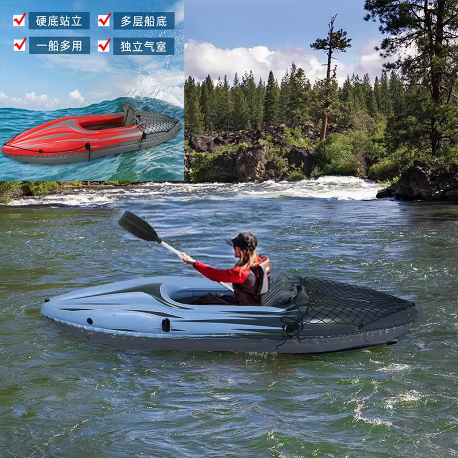 PVC Inflatable Kayak Canoe 1 P - Fishing Kayak Inflatable 评论和价格