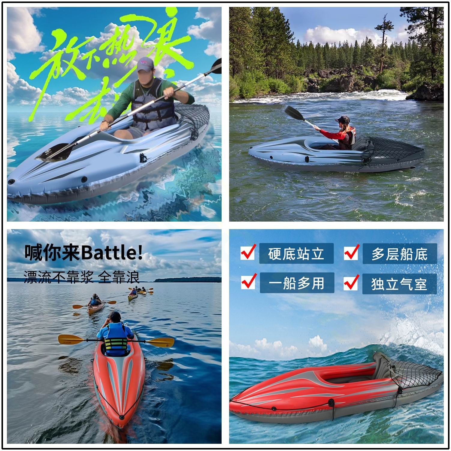 PVC Inflatable Kayak Canoe 1 P - Fishing Kayak Inflatable 评论和价格