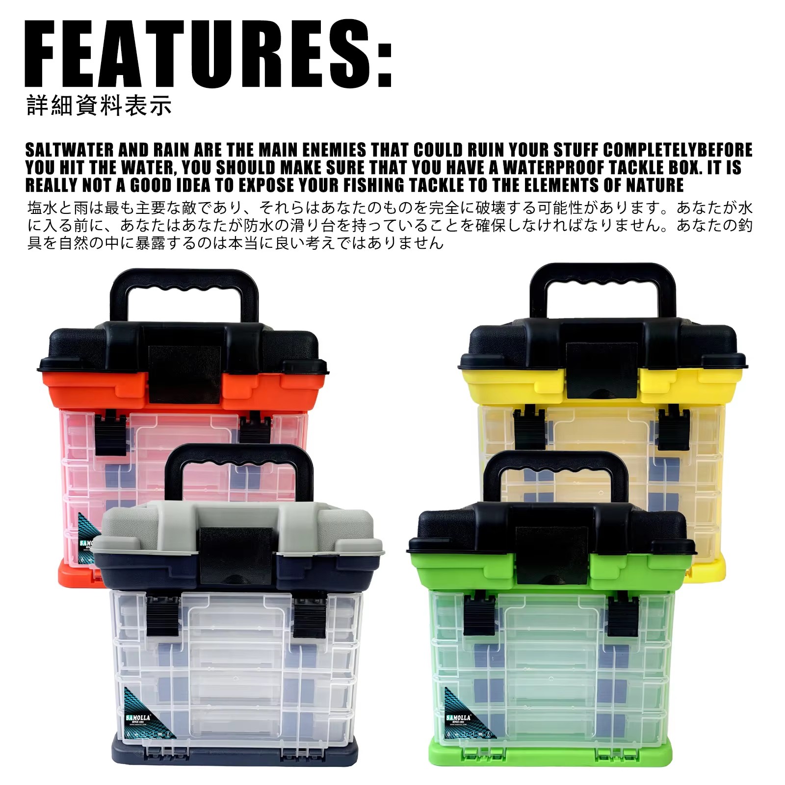 2025 Multifunction Big Lure Fi - Fishing Kayak Crate 评论和价格