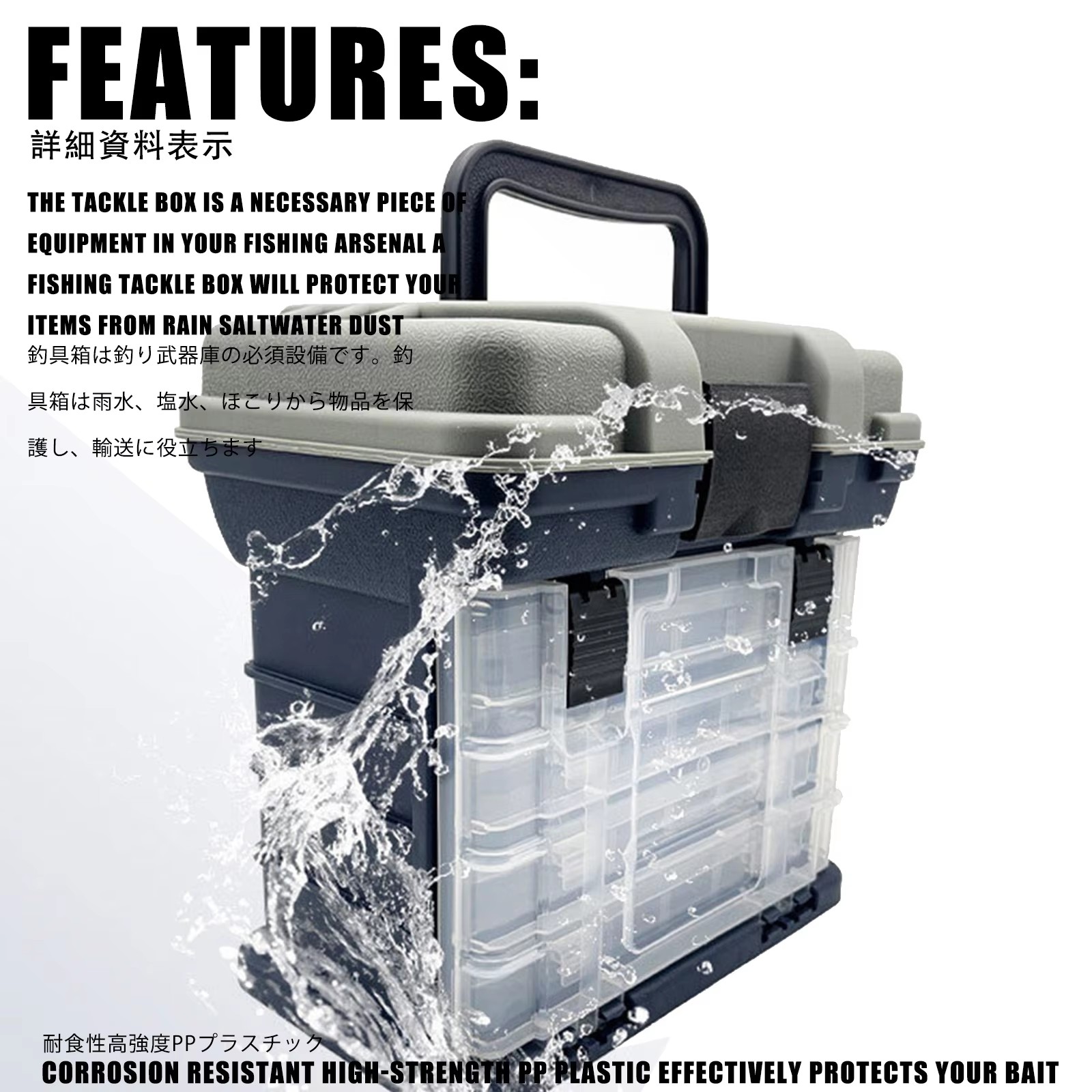 2025 Multifunction Big Lure Fi - Fishing Kayak Crate 评论和价格